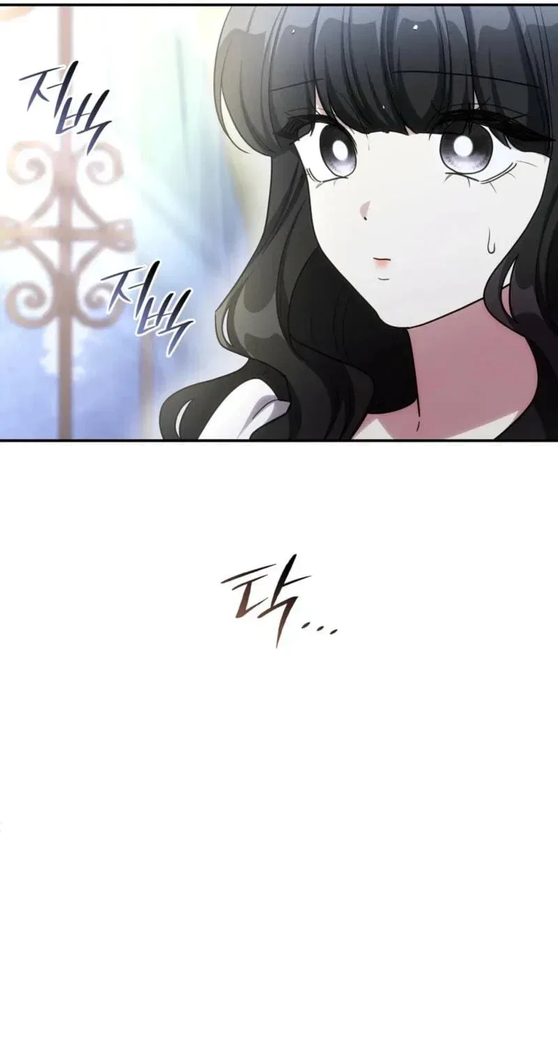 If You’re Obsessed, You’re Doomed Chapter 89 – Page 15