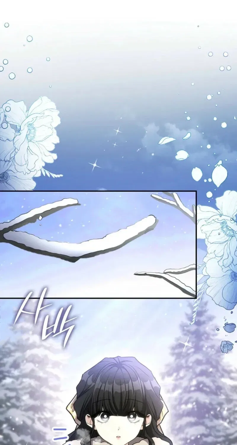 If You’re Obsessed, You’re Doomed Chapter 89 – Page 16