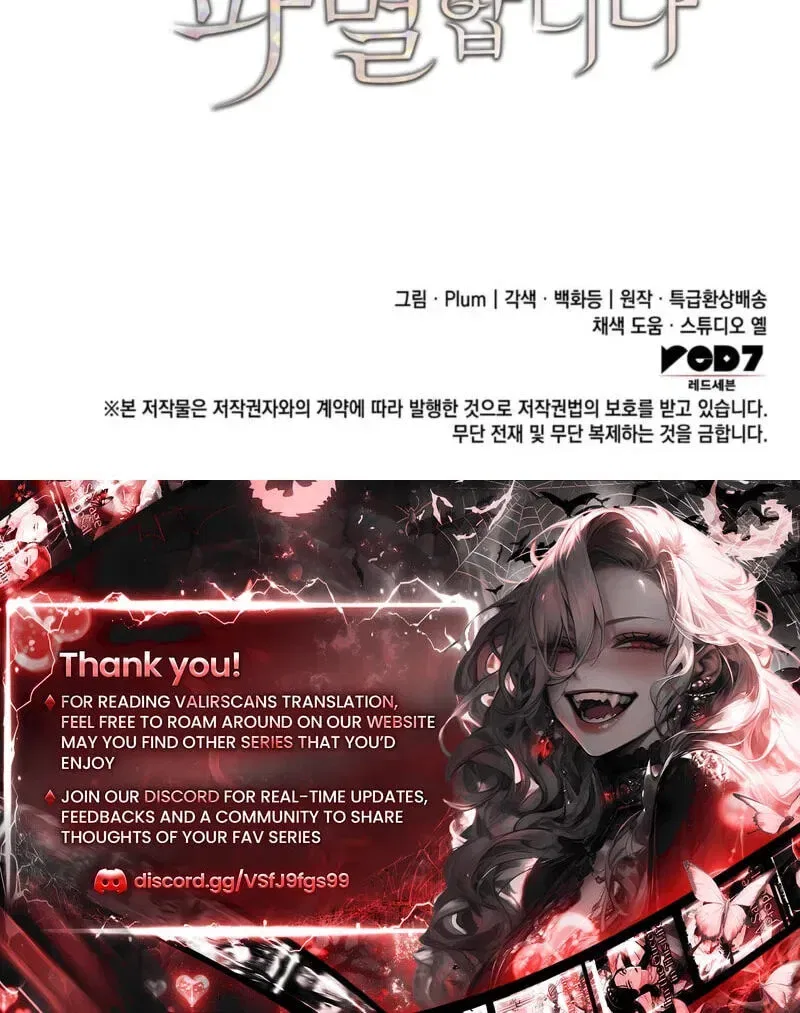 If You’re Obsessed, You’re Doomed Chapter 89 – Page 62