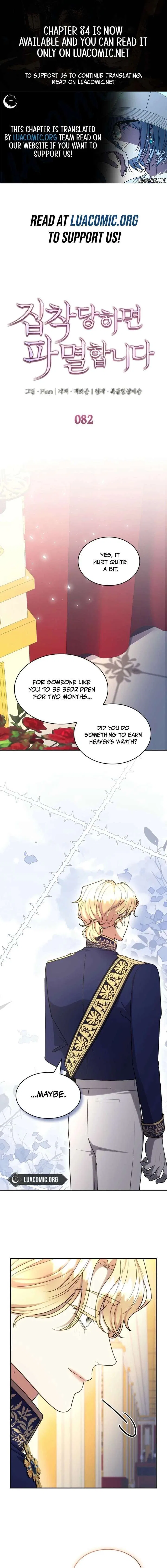 If You’re Obsessed, You’re Doomed Chapter 82 – Page 1