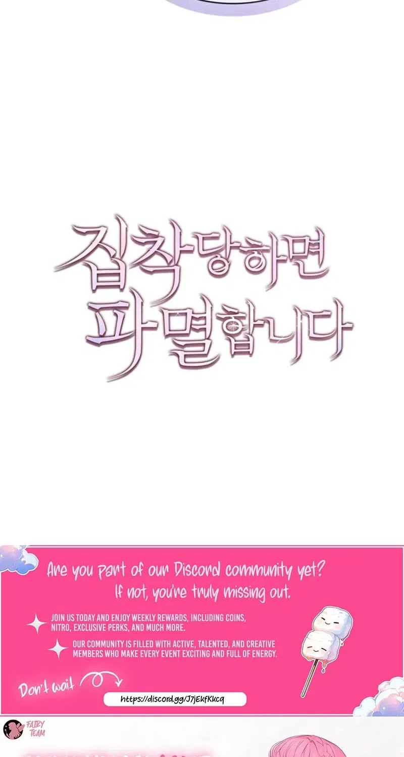 If You’re Obsessed, You’re Doomed Chapter 79 – Page 71