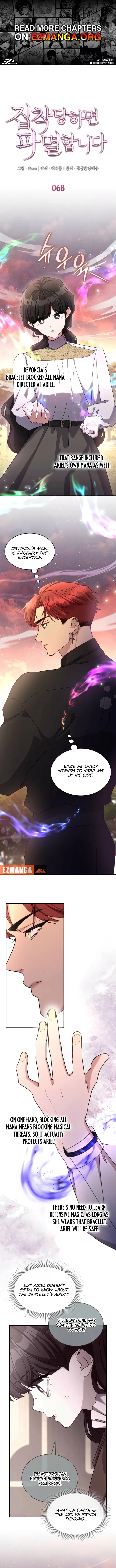 If You’re Obsessed, You’re Doomed Chapter 68 – Page 1