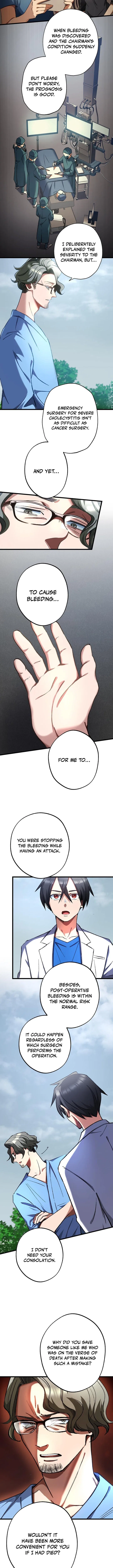 Doctor Quest – Tenraku Ishi, Tensei Shite Saikyou Ishi ni Naru Chapter 56 – Page 2