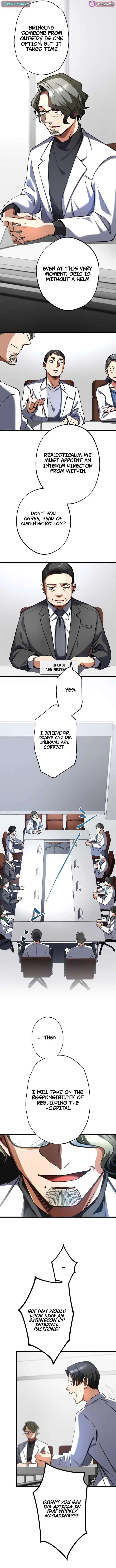 Doctor Quest – Tenraku Ishi, Tensei Shite Saikyou Ishi ni Naru Chapter 50 – Page 12