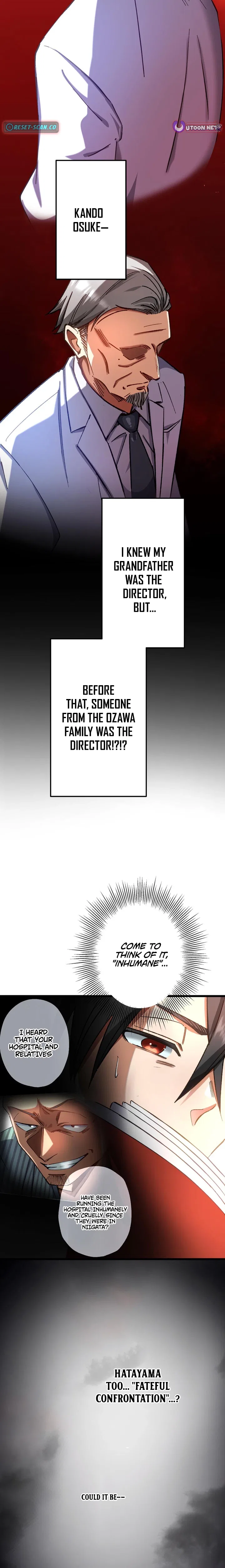 Doctor Quest – Tenraku Ishi, Tensei Shite Saikyou Ishi ni Naru Chapter 48 – Page 15