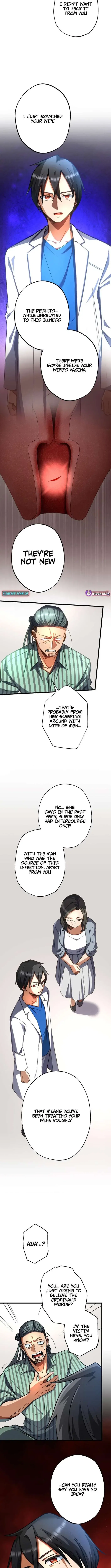 Doctor Quest – Tenraku Ishi, Tensei Shite Saikyou Ishi ni Naru Chapter 46 – Page 7