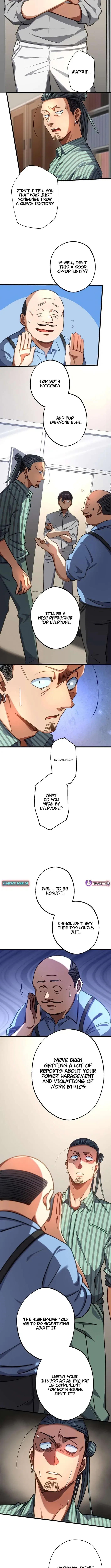 Doctor Quest – Tenraku Ishi, Tensei Shite Saikyou Ishi ni Naru Chapter 45 – Page 6