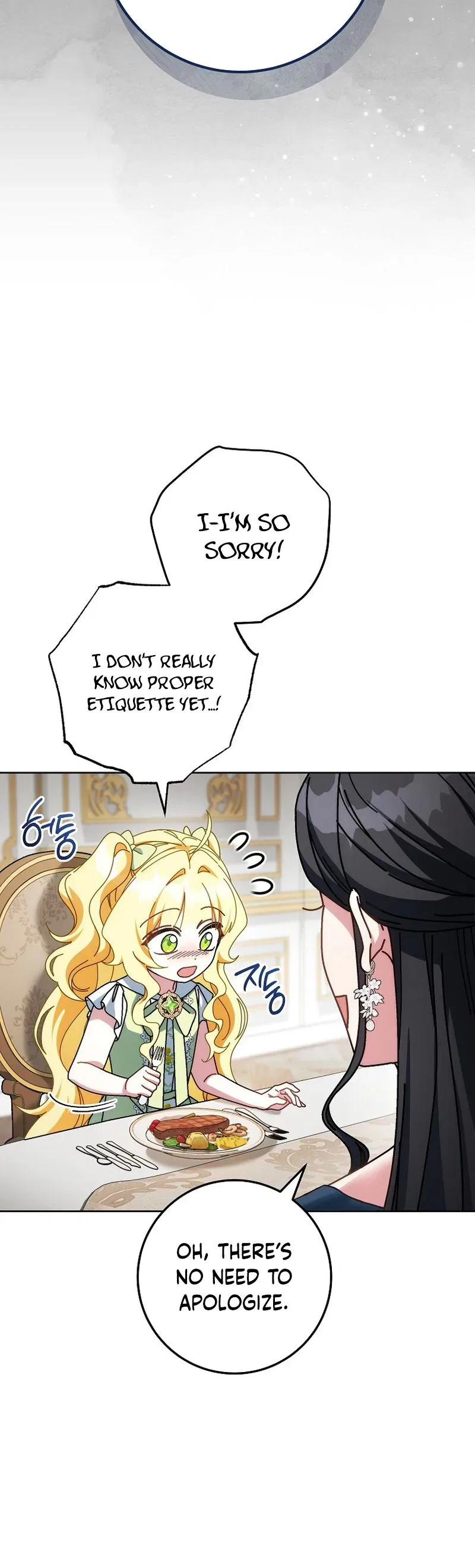 Can I Cry Now? Chapter 49 – Page 3
