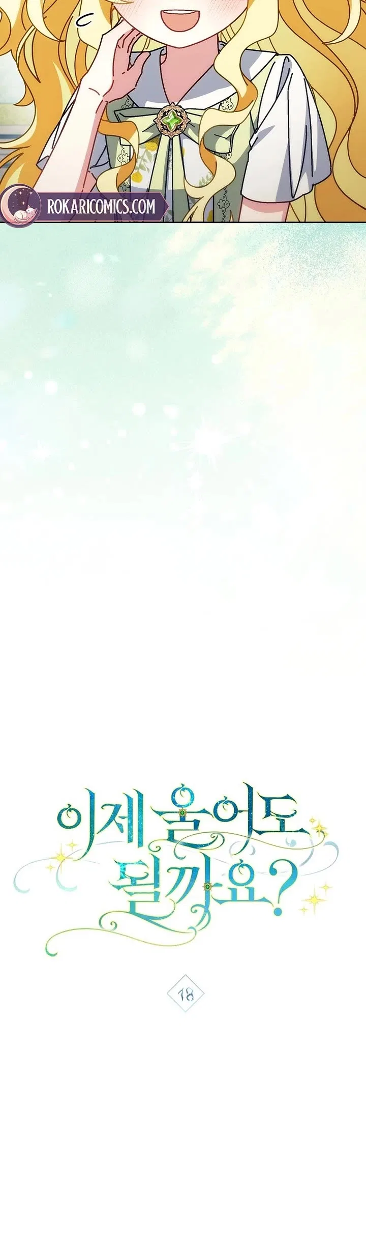 Can I Cry Now? Chapter 48 – Page 11
