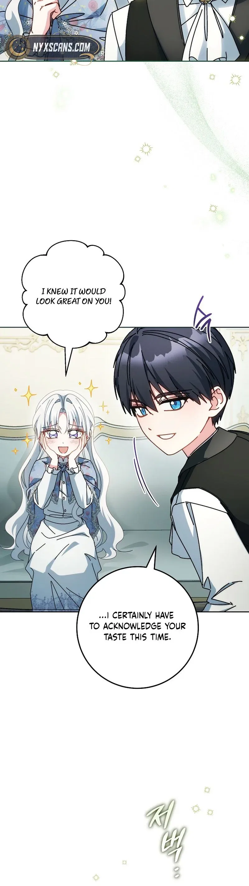 Can I Cry Now? Chapter 46 – Page 23