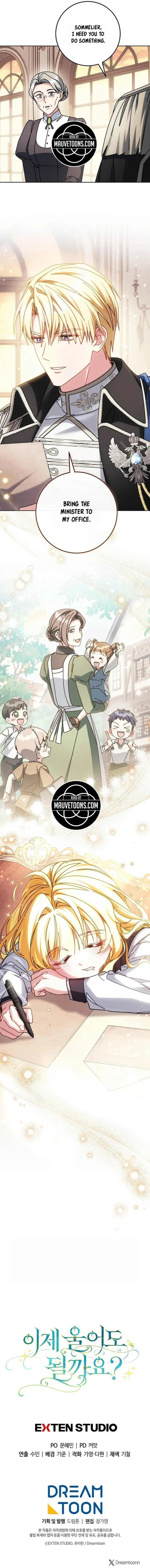 Can I Cry Now? Chapter 45 – Page 13