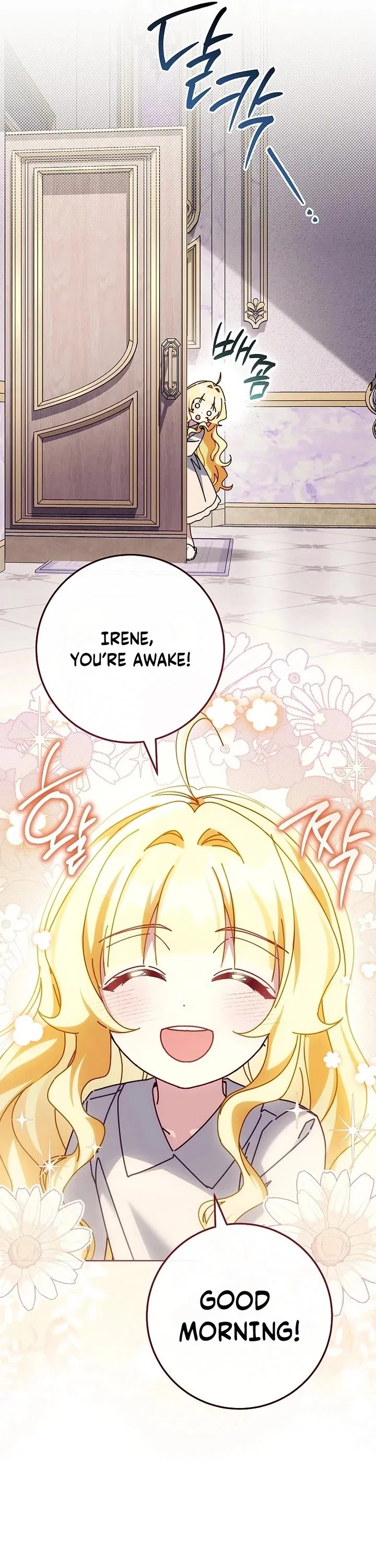 Can I Cry Now? Chapter 41 – Page 13