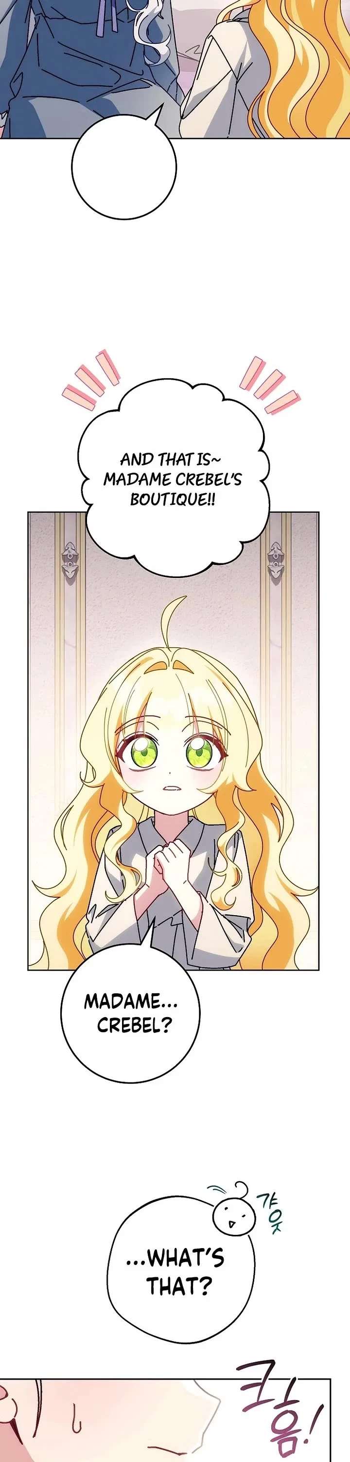 Can I Cry Now? Chapter 41 – Page 15