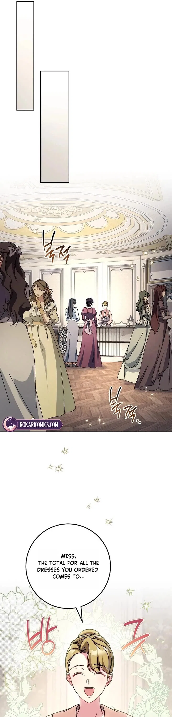 Can I Cry Now? Chapter 41 – Page 19