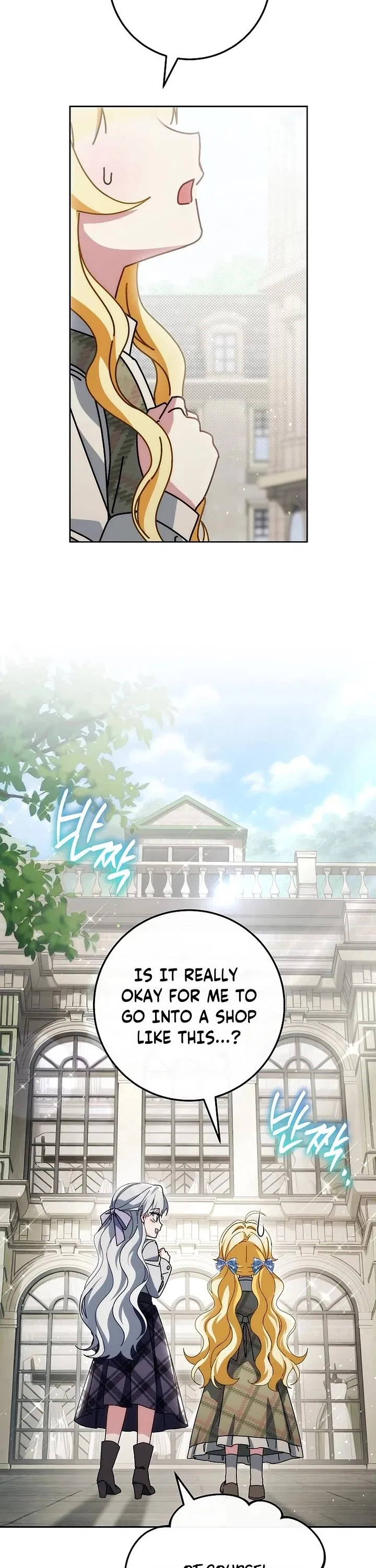 Can I Cry Now? Chapter 41 – Page 22