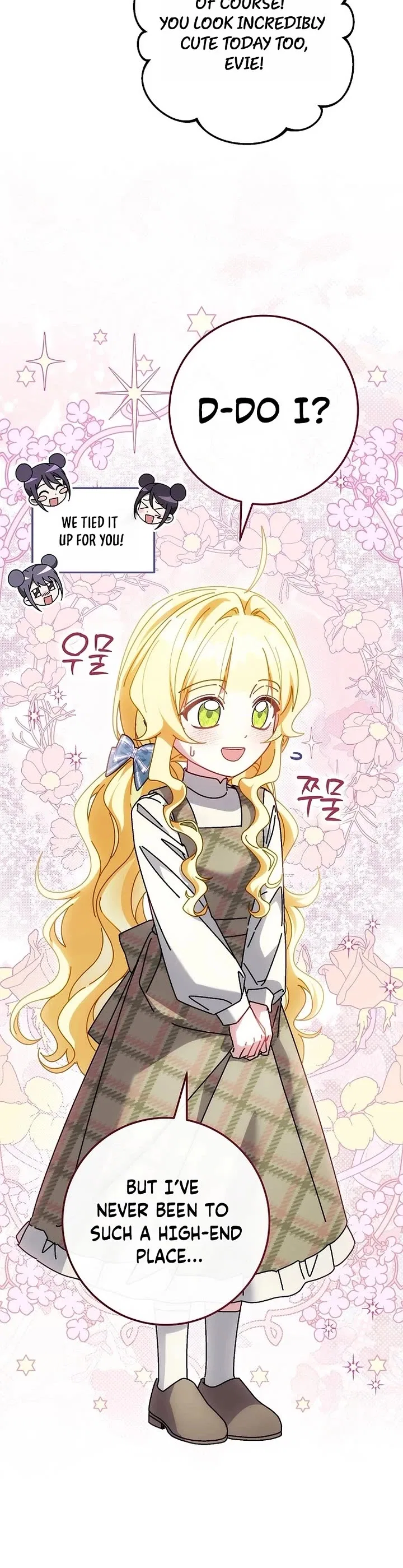 Can I Cry Now? Chapter 41 – Page 23