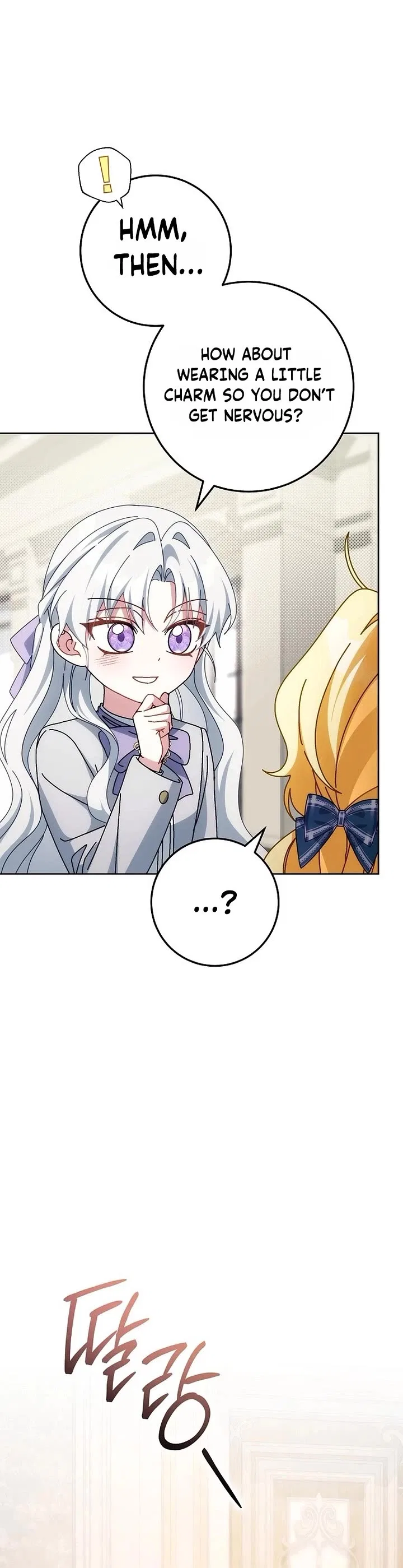 Can I Cry Now? Chapter 41 – Page 24