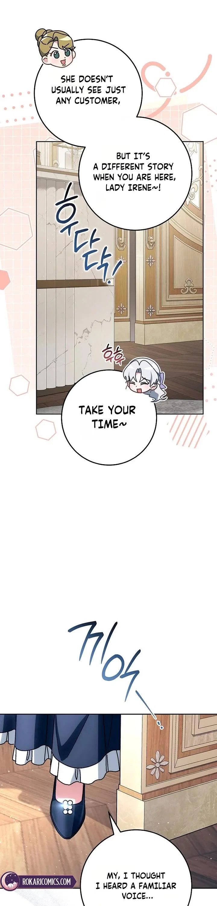 Can I Cry Now? Chapter 41 – Page 27