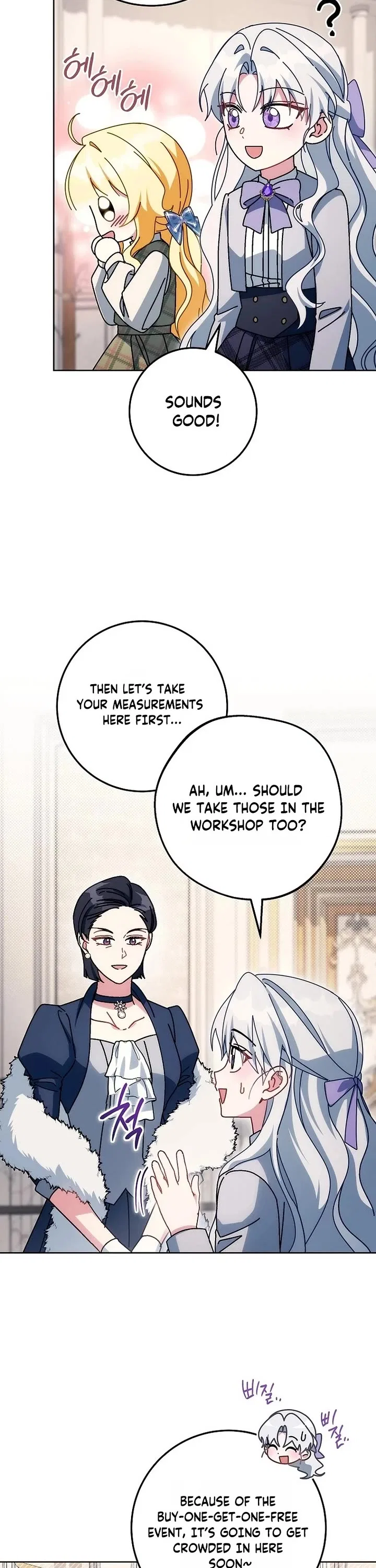 Can I Cry Now? Chapter 41 – Page 40