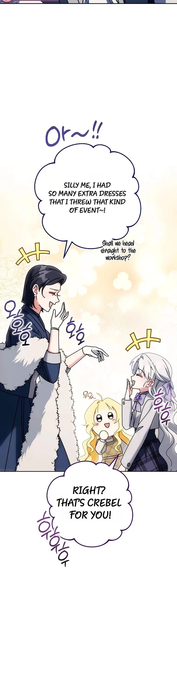 Can I Cry Now? Chapter 41 – Page 42