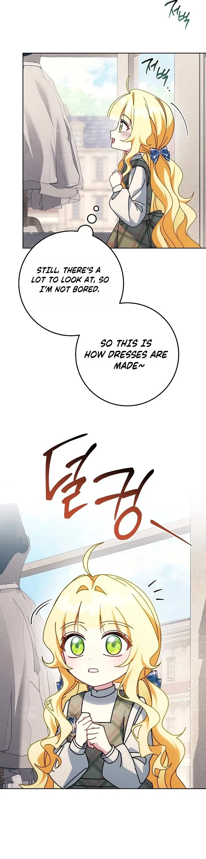 Can I Cry Now? Chapter 41 – Page 44