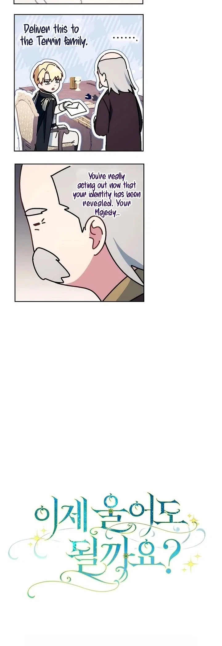 Can I Cry Now? Chapter 41 – Page 53