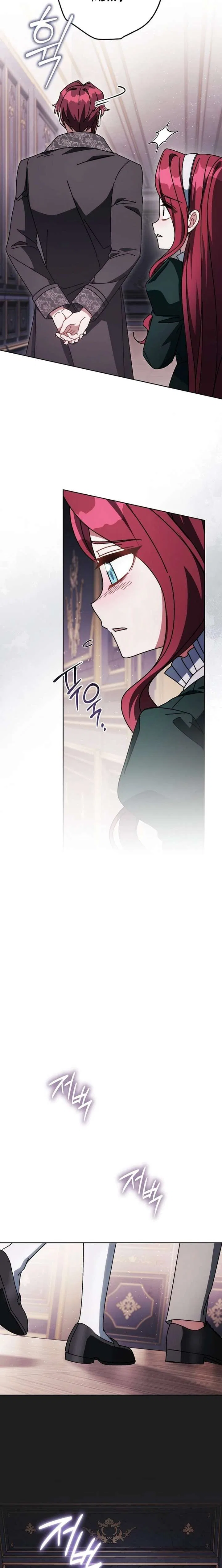 Can I Cry Now? Chapter 39 – Page 23