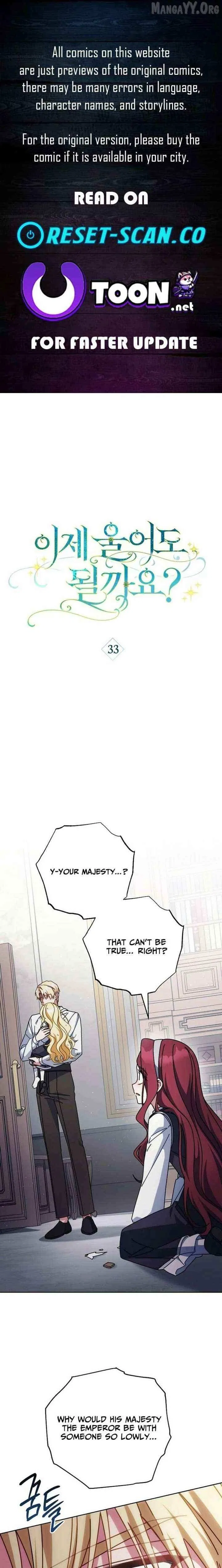 Can I Cry Now? Chapter 33 – Page 1