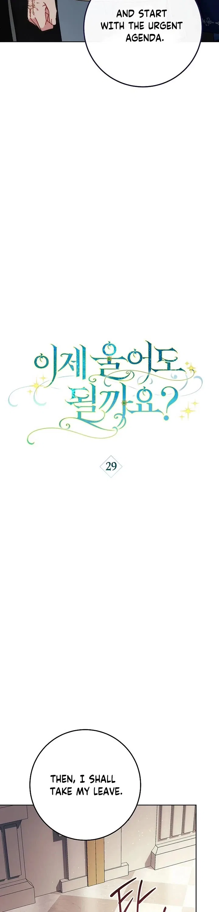 Can I Cry Now? Chapter 29 – Page 8