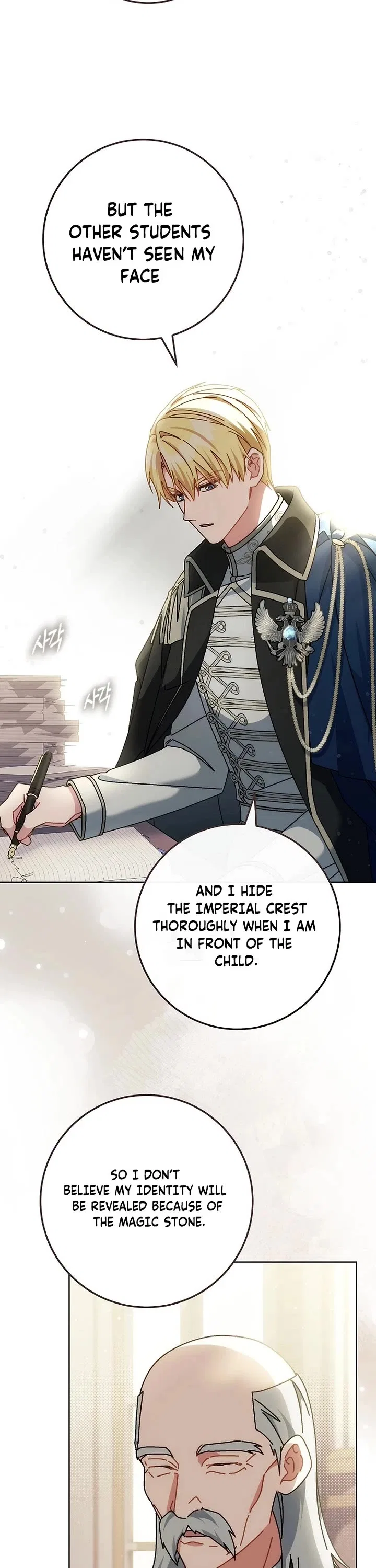Can I Cry Now? Chapter 29 – Page 15
