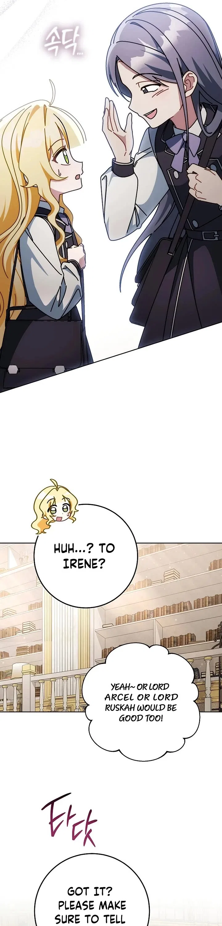 Can I Cry Now? Chapter 29 – Page 25