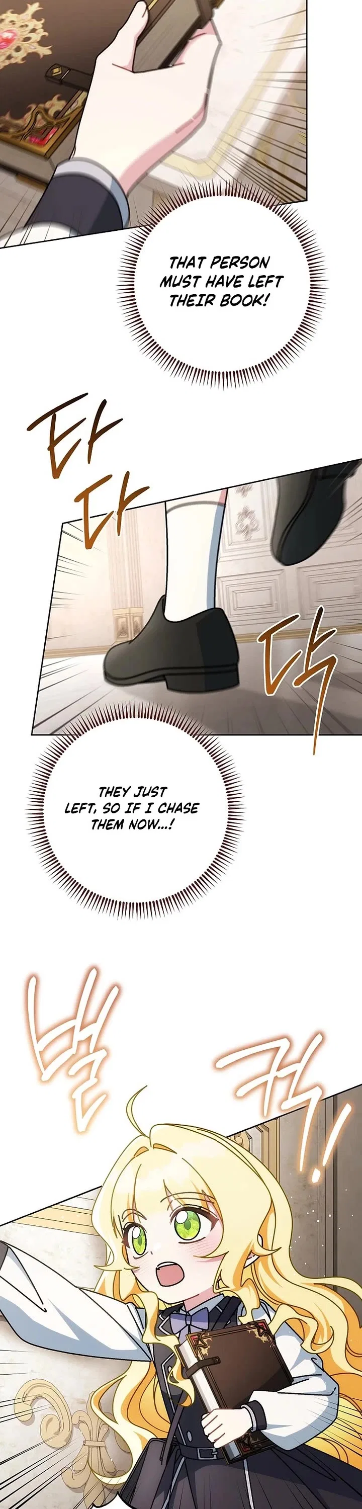 Can I Cry Now? Chapter 29 – Page 28