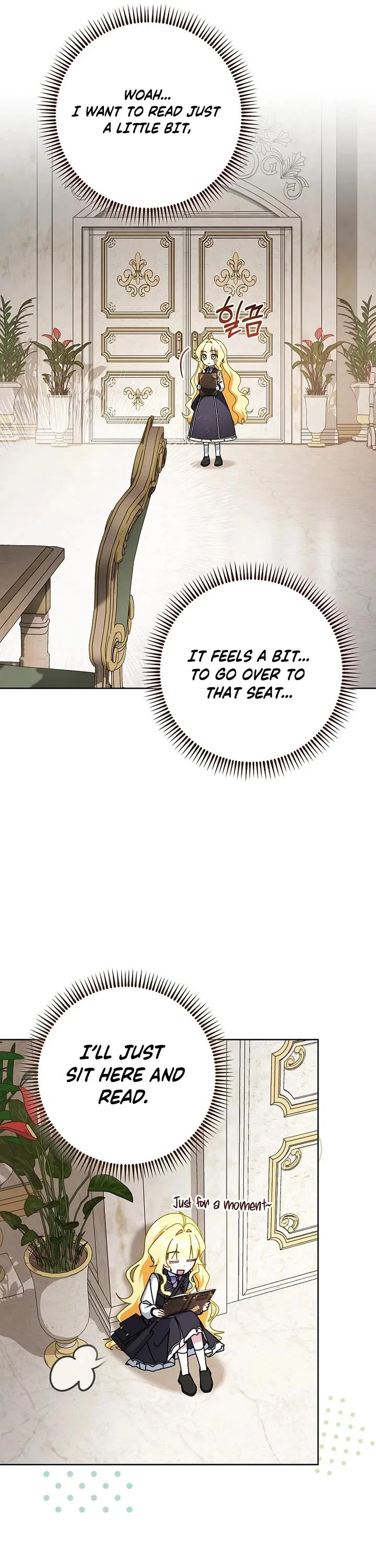 Can I Cry Now? Chapter 29 – Page 31