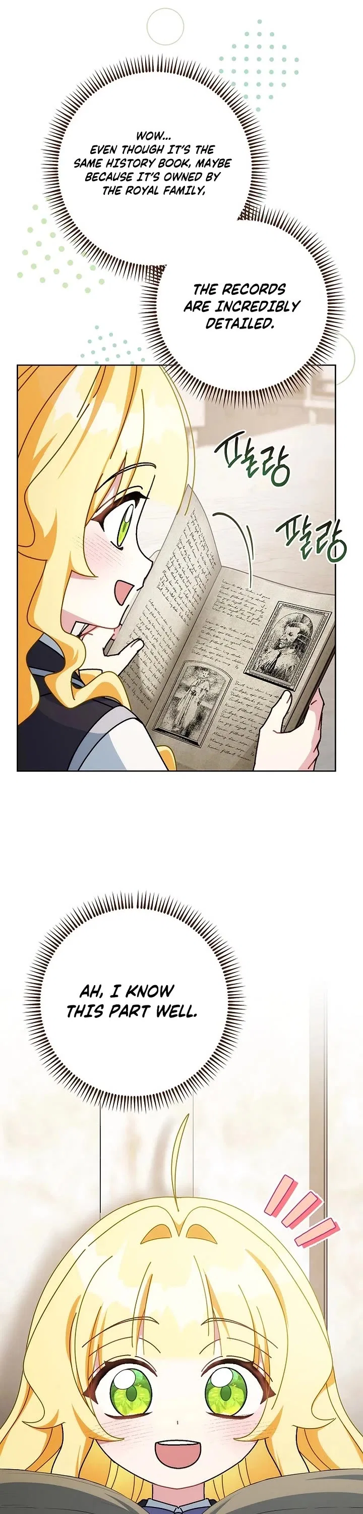 Can I Cry Now? Chapter 29 – Page 32