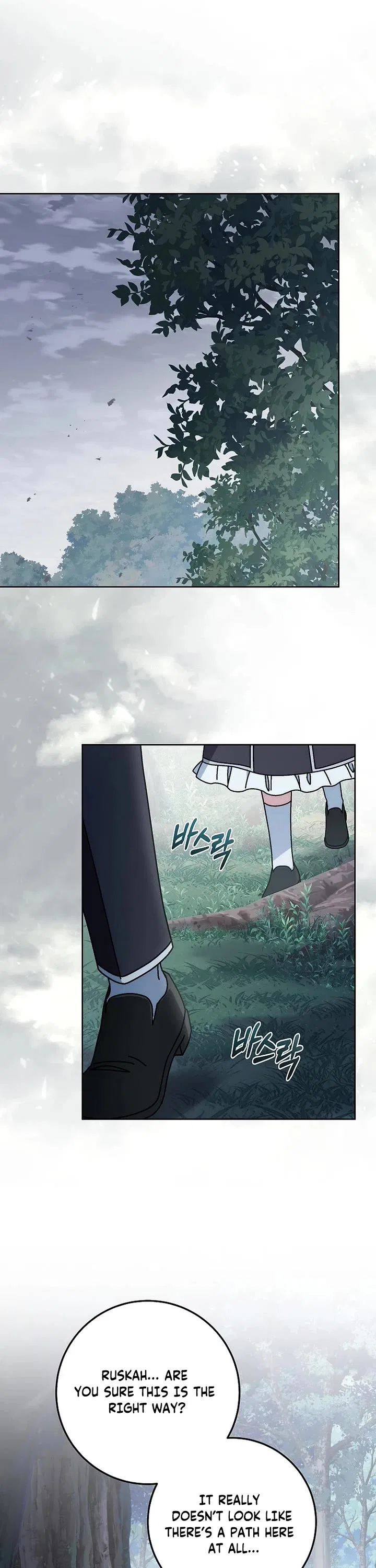 Can I Cry Now? Chapter 28 – Page 21