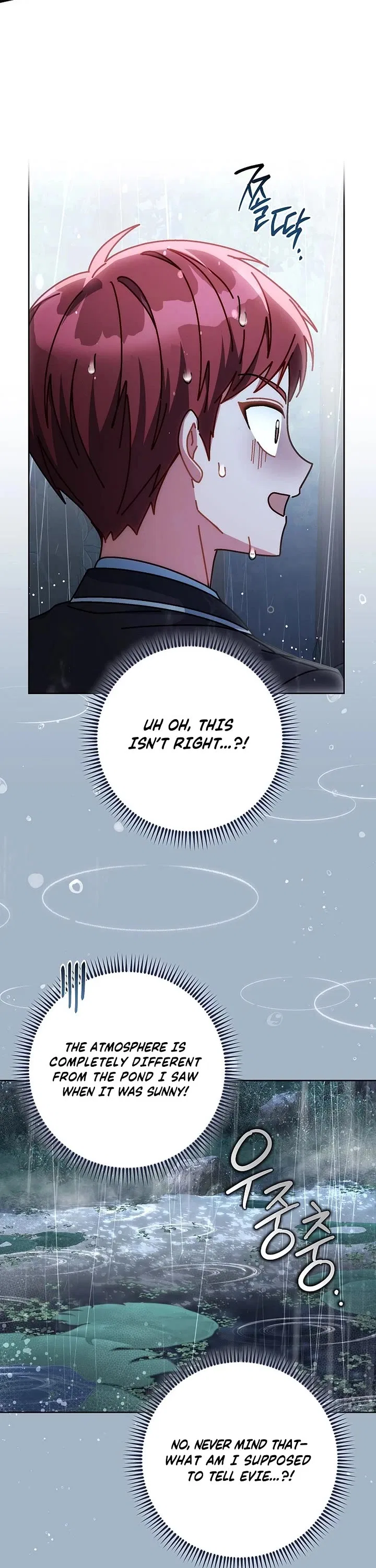 Can I Cry Now? Chapter 28 – Page 26