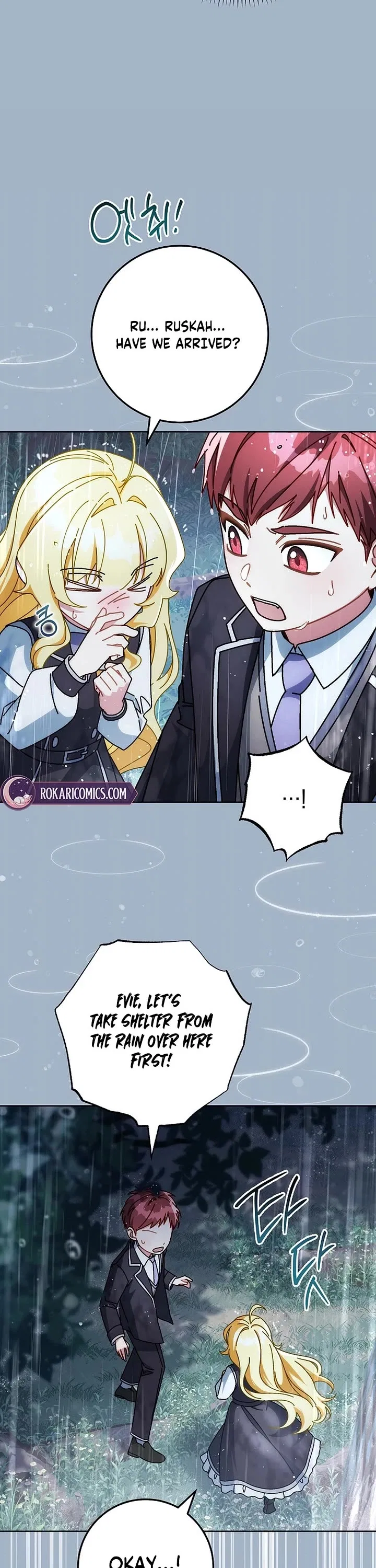 Can I Cry Now? Chapter 28 – Page 27