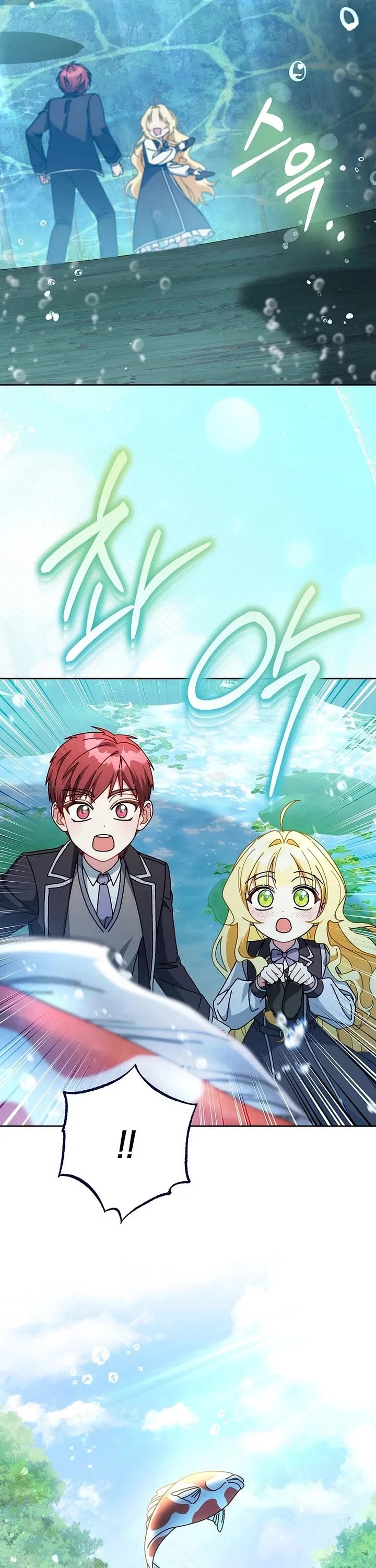 Can I Cry Now? Chapter 28 – Page 43