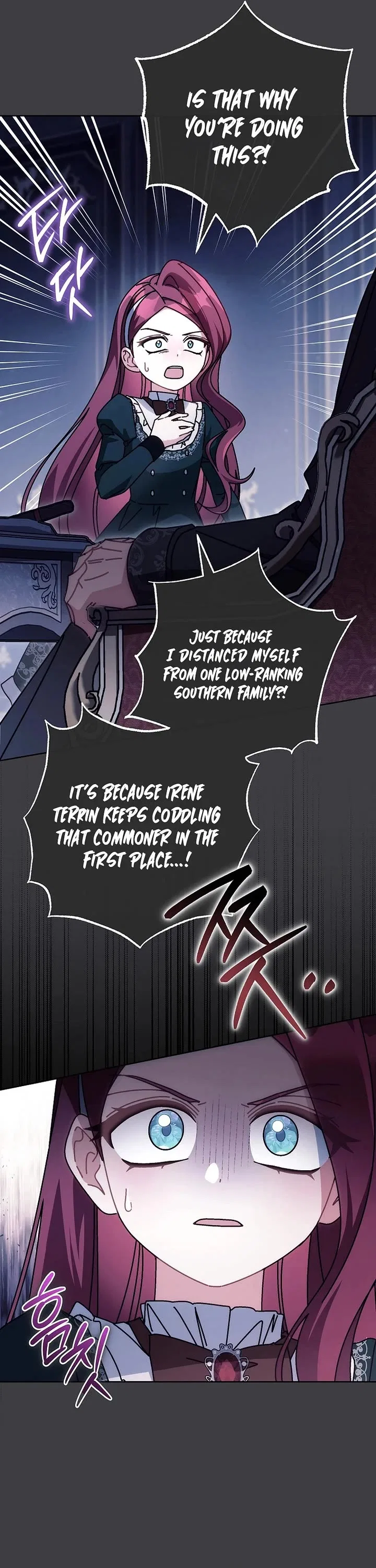 Can I Cry Now? Chapter 27 – Page 7