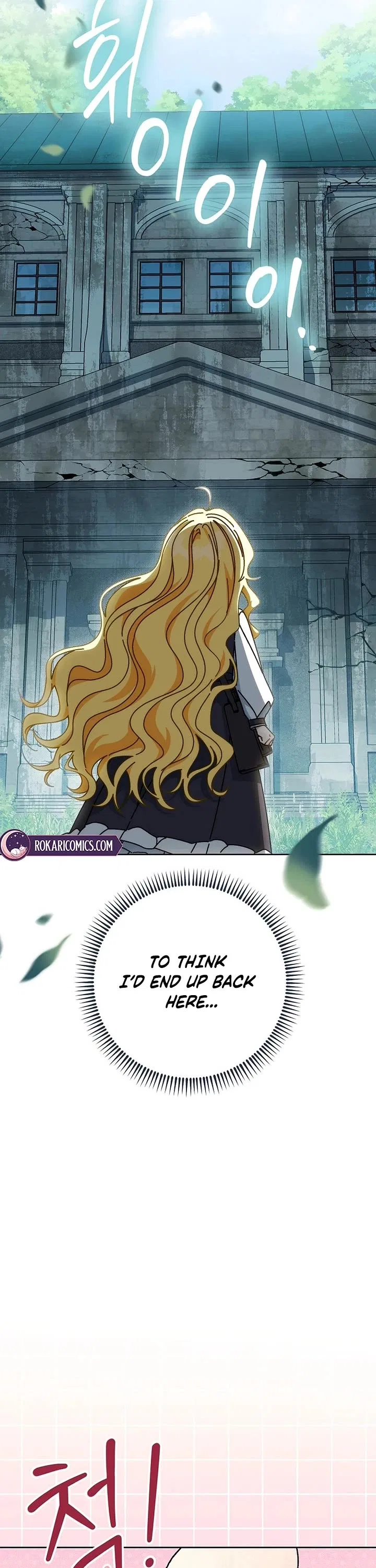 Can I Cry Now? Chapter 27 – Page 32