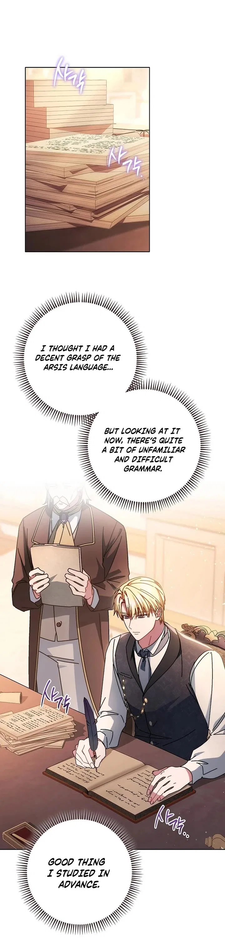 Can I Cry Now? Chapter 26 – Page 1
