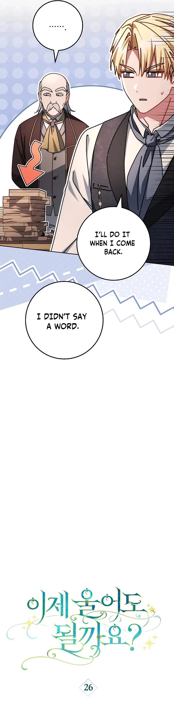Can I Cry Now? Chapter 26 – Page 7