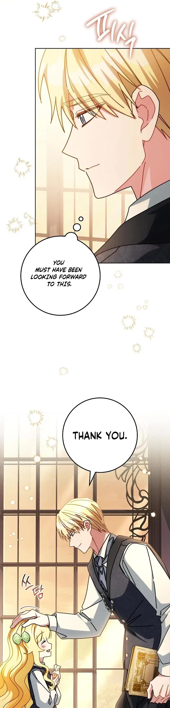 Can I Cry Now? Chapter 26 – Page 25