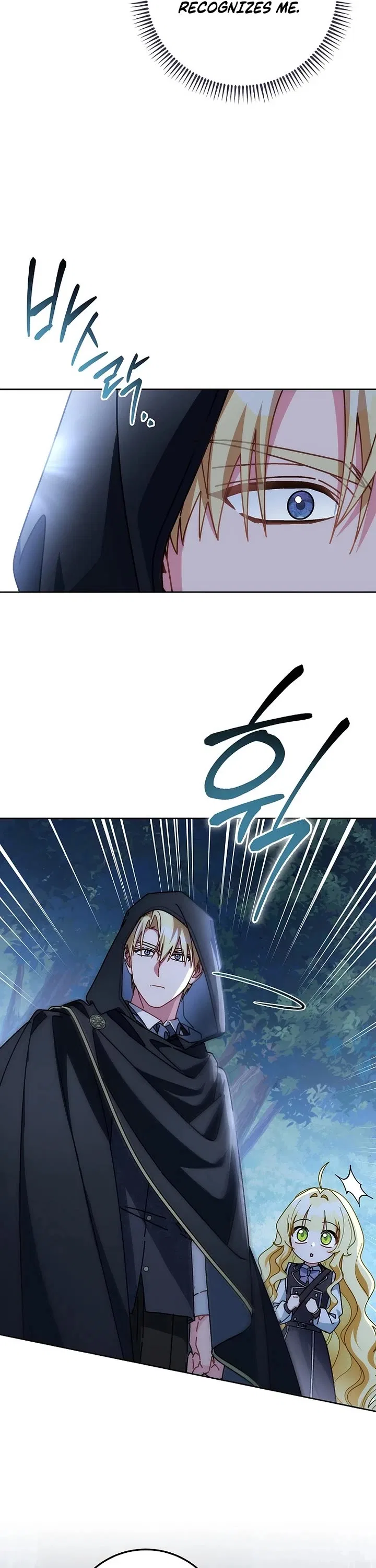 Can I Cry Now? Chapter 26 – Page 43