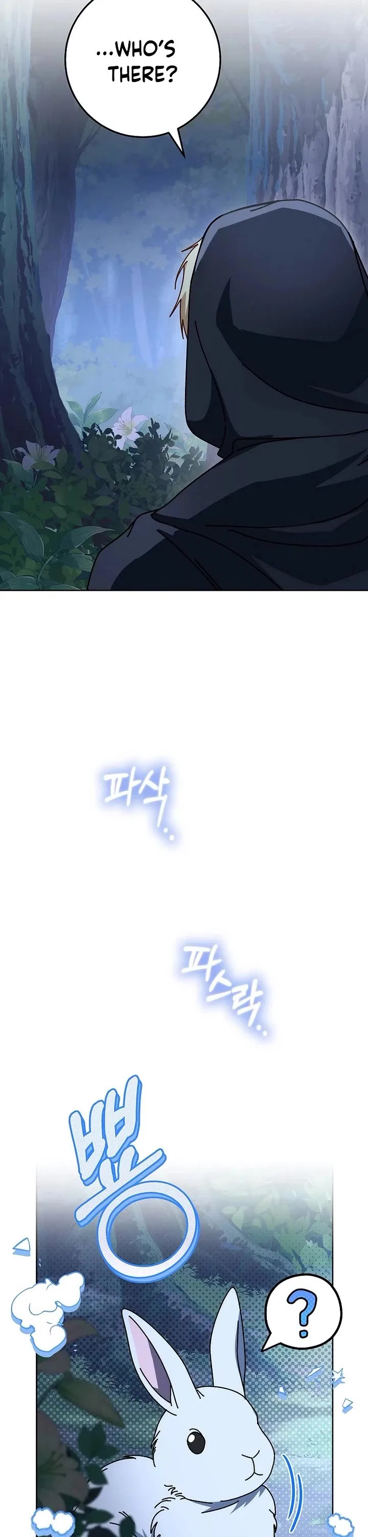 Can I Cry Now? Chapter 26 – Page 44
