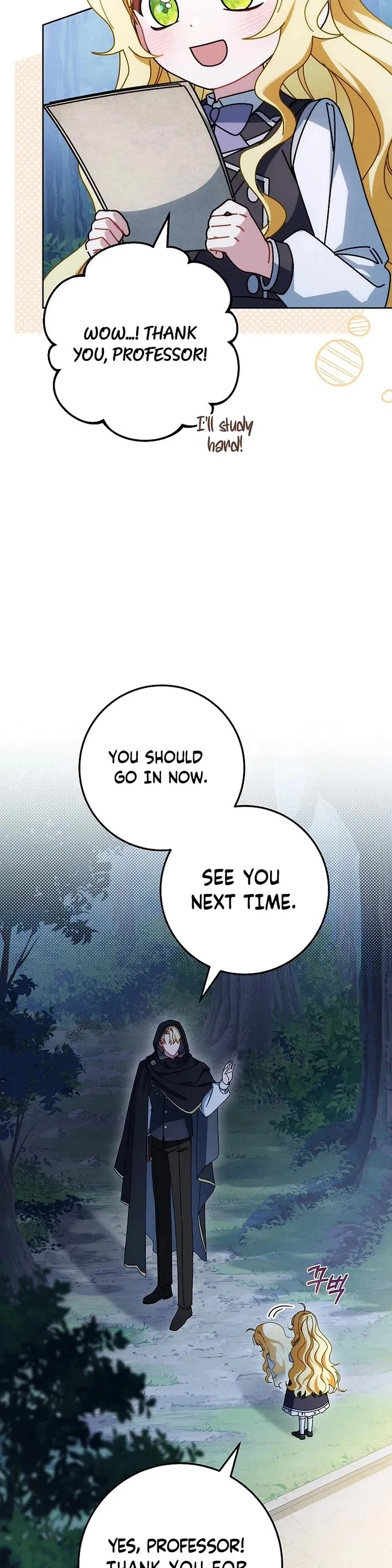Can I Cry Now? Chapter 26 – Page 47