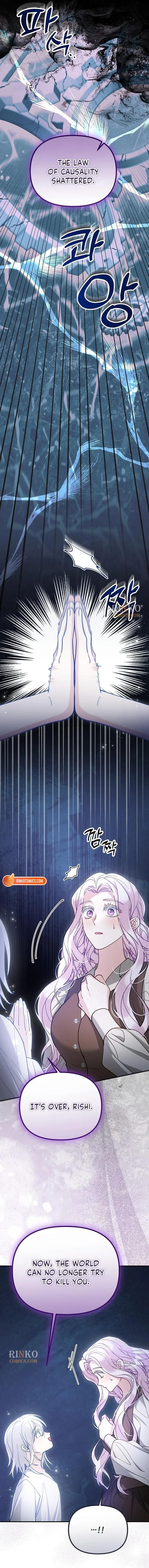 A Beast Swallowed by a Flower Chapter 154 – Page 13