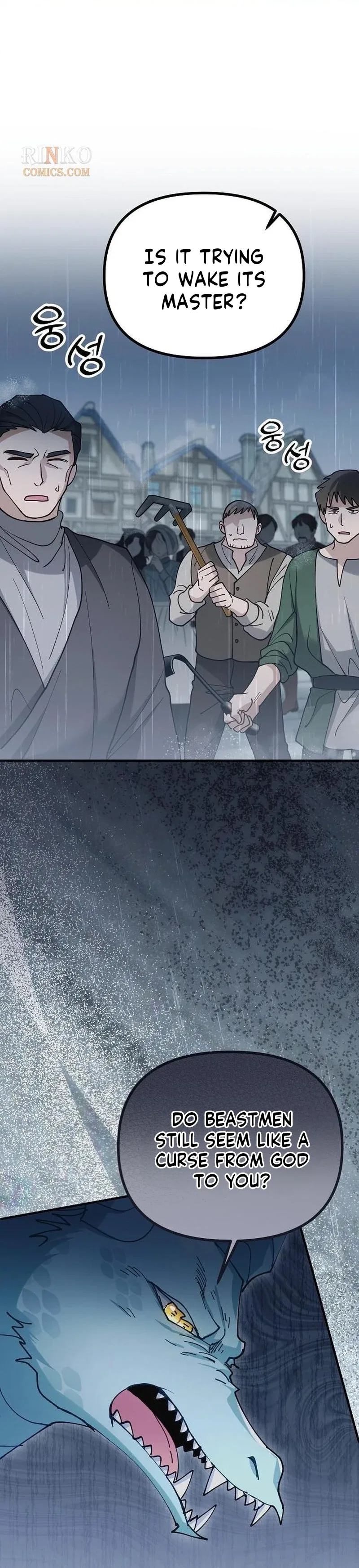 A Beast Swallowed by a Flower Chapter 153 – Page 11