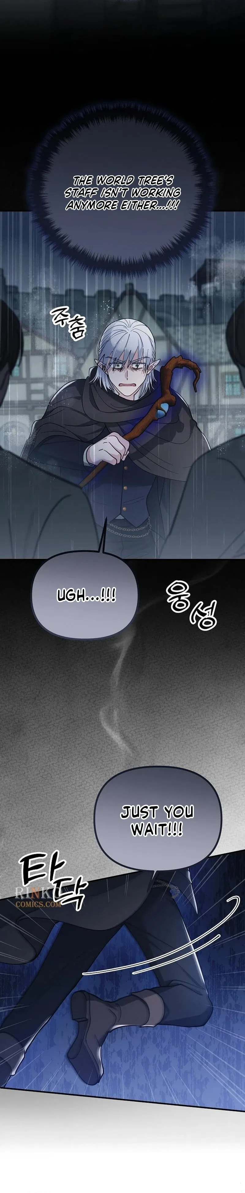 A Beast Swallowed by a Flower Chapter 153 – Page 13