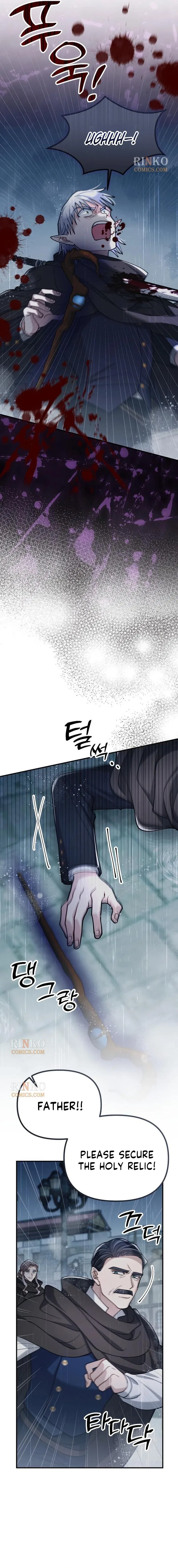 A Beast Swallowed by a Flower Chapter 153 – Page 15